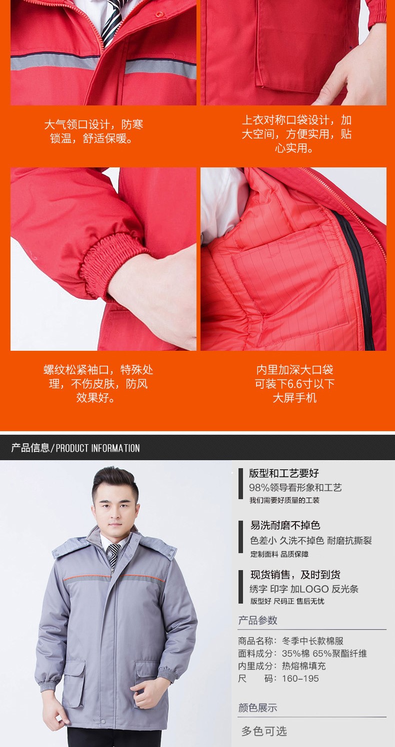 防靜電棉服加油站工作服冬裝 勞保棉衣 中石化反光條冬裝棉襖(圖8)