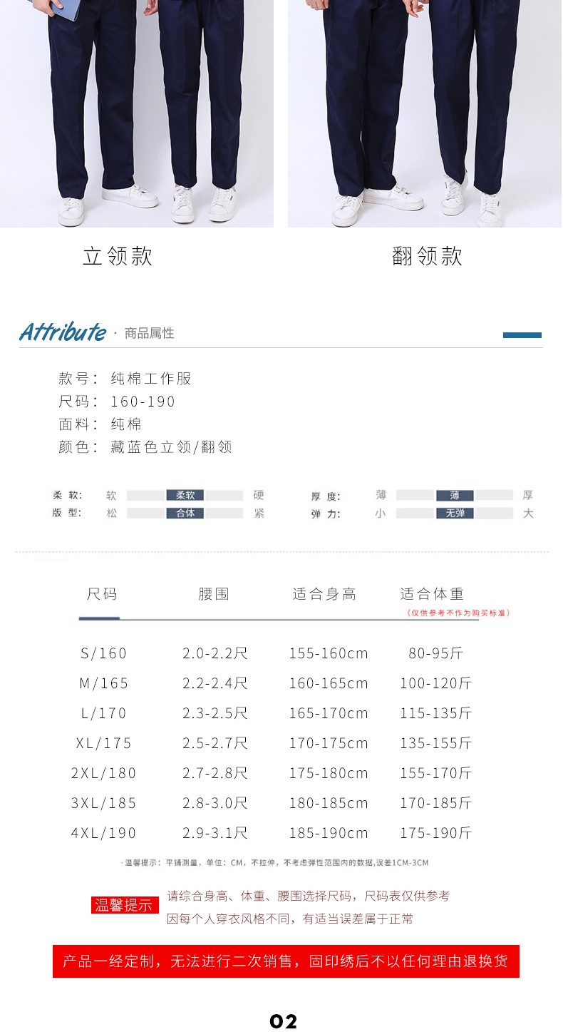 純棉電焊長(cháng)袖工作服套裝男防燙阻燃廠(chǎng)服耐磨汽修勞保服工程服加厚(圖3)