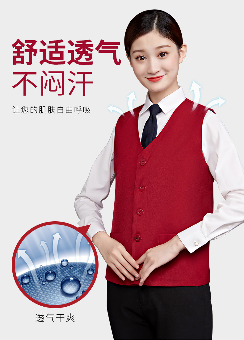 超市工作服馬甲定制賣(mài)場(chǎng)員工馬夾繡字商場(chǎng)導購志愿者服務(wù)團隊馬甲(圖6)