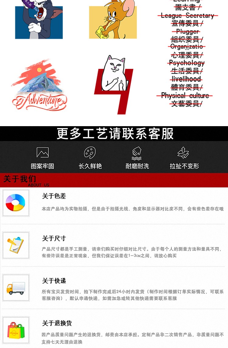 班服定制純棉團隊短袖 夏季創(chuàng  )意兒童運動(dòng)會(huì )全身印diy 畢業(yè)學(xué)生T恤(圖19)