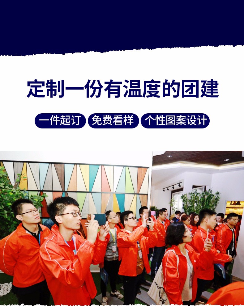 工作服定制長(cháng)袖廣告風(fēng)衣diy衣服定做文化廣告衫外套印字logo工衣(圖2)