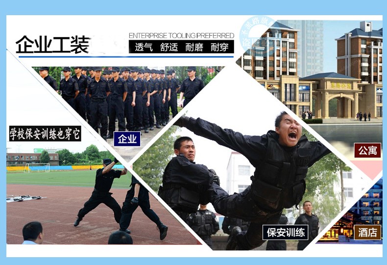 保安制服春秋裝套裝新式保安服酒店學(xué)校工作服保安西服春季保安服(圖7)
