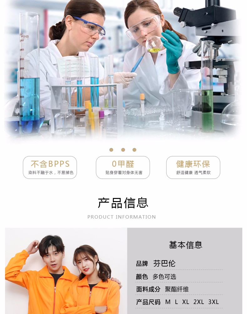 廣告風(fēng)衣定制長(cháng)袖diy衣服印字logo定做班服外套訂制工作服廣告衫(圖6)