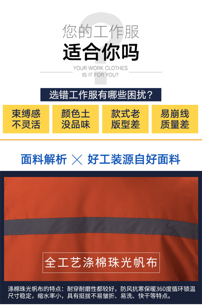 工作服馬甲環(huán)衛馬甲鐵路公路馬甲反光條馬甲_背心工裝馬定制(圖4)