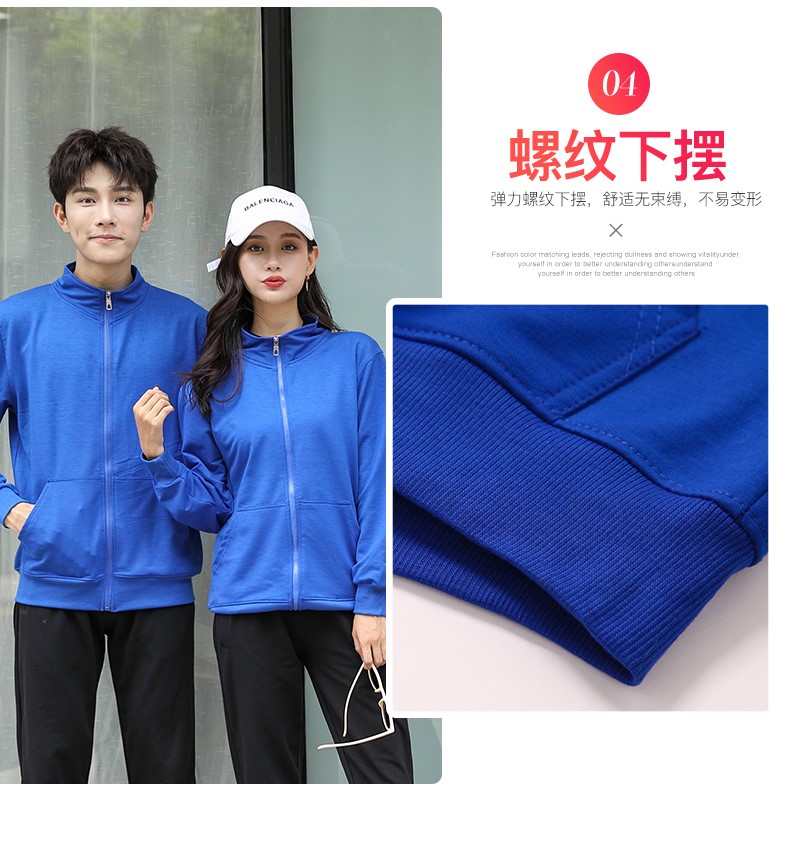 班服衛衣定制印logo印字上衣定做團體服戶(hù)外運動(dòng)秋冬裝長(cháng)袖外套女(圖14)