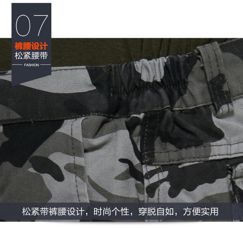 美軍旅風(fēng)迷彩工作服套裝 男戶(hù)外保安服勞保服套裝 夾克款工裝(圖23)