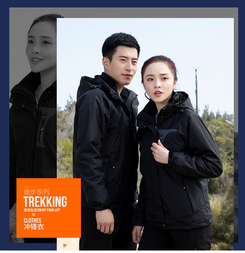 紅色沖鋒衣工作服定制印字logo三合一可拆卸外套防風(fēng)防水登山服男(圖9)