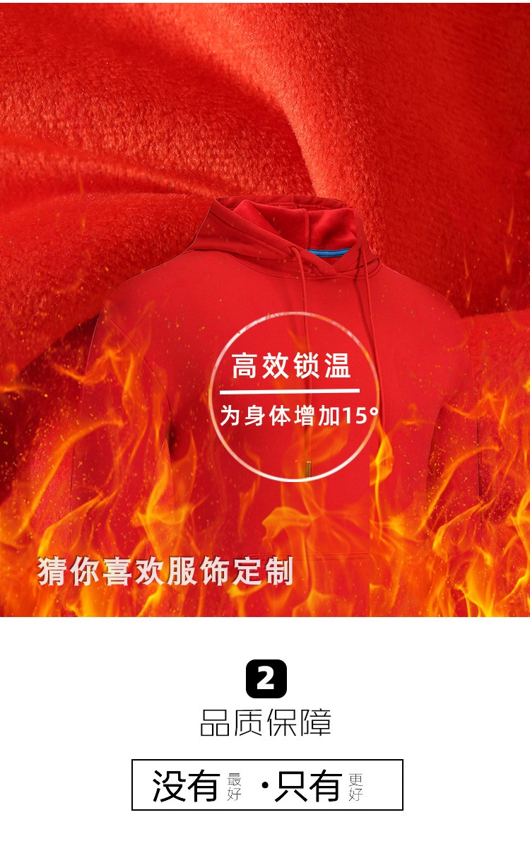 線(xiàn)圈純棉衛衣定制班服印制logo來(lái)圖定做圓領(lǐng)衛衣親子裝團體服定制(圖5)