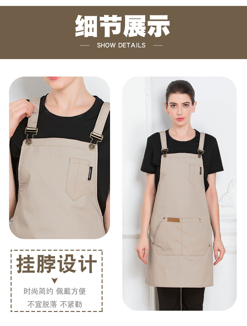 韓版定做LOGO背帶園藝網(wǎng)咖理發(fā)加厚耐磨西餐廳烘焙蛋糕奶茶店圍裙(圖5)