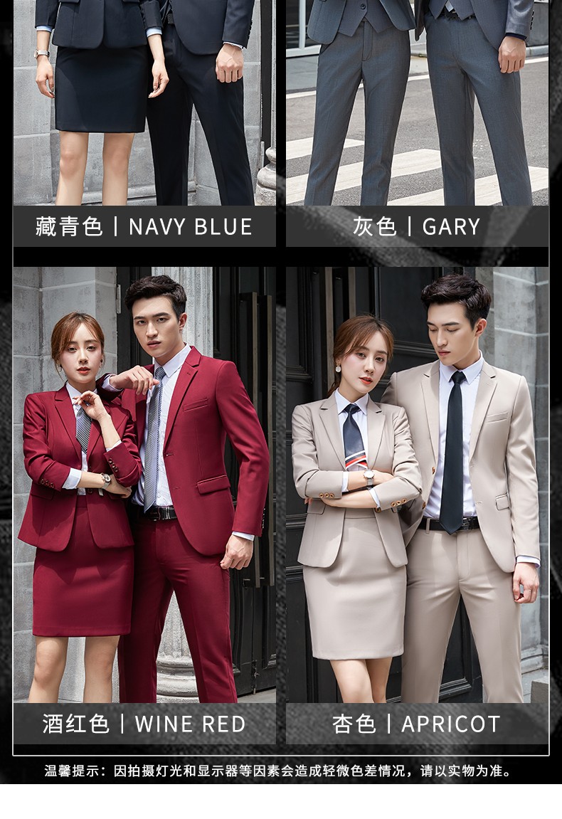 188#男女西服 6色(圖7)