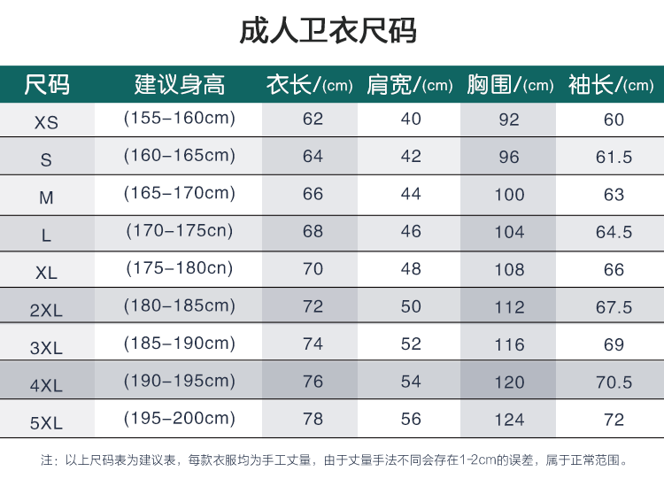 衛衣定制班服風(fēng)衣diy拉鏈外套連帽衫訂做同學(xué)聚會(huì )工作服印字logo(圖70)
