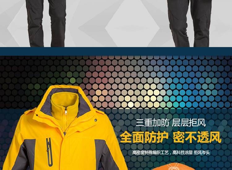 軍綠色沖鋒衣定制男女潮牌三合一兩件套防風(fēng)防水工作服刺繡印LOGO(圖6)