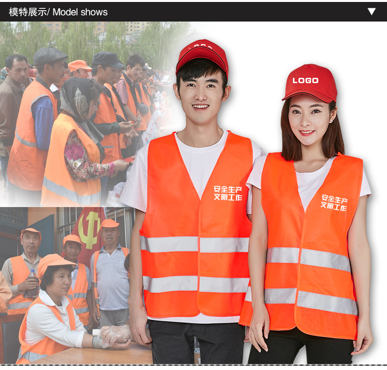 馬甲定制印logo反光背心綠化工作服環(huán)衛安全服交通施工騎行反光衣(圖7)