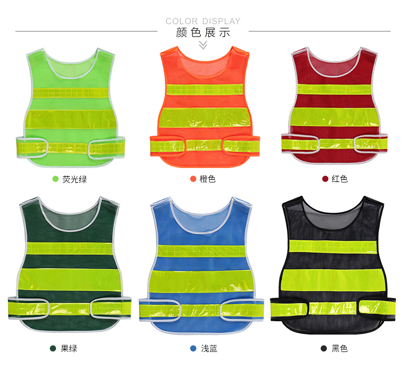透氣網(wǎng)狀反光背心馬甲定制印字安全服環(huán)衛交通騎行工地施工人熒光網(wǎng)駕校(圖5)