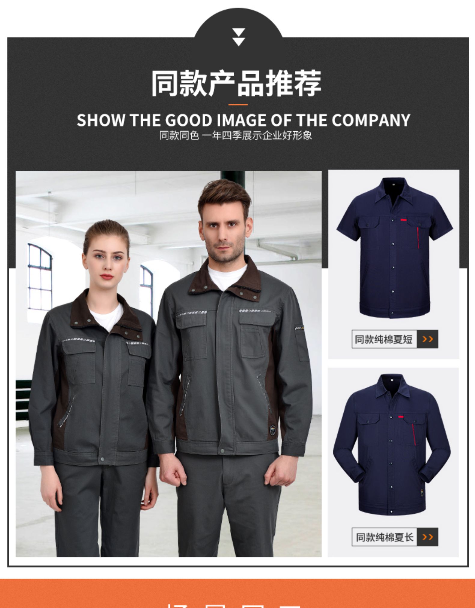 純棉秋冬季長(cháng)袖工作服套裝男士維修汽修服全棉電焊防燙阻燃勞保服(圖6)