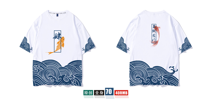 班服定制t恤短袖學(xué)生夏季寬松套裝畢業(yè)文化衫同學(xué)聚會(huì )衣服裝做diy(圖34)