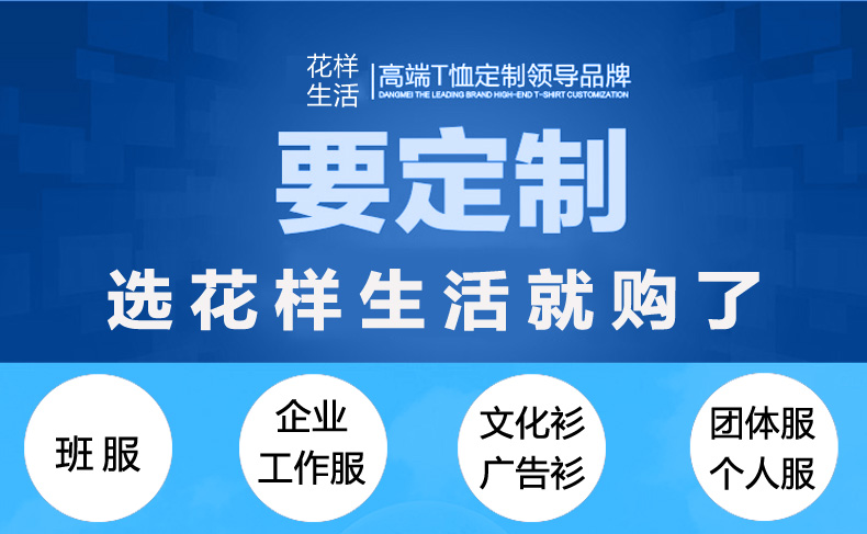立領(lǐng)純棉長(cháng)短袖polo衫夏秋工作服T恤定制印字logo繡字班服廣告衫(圖1)