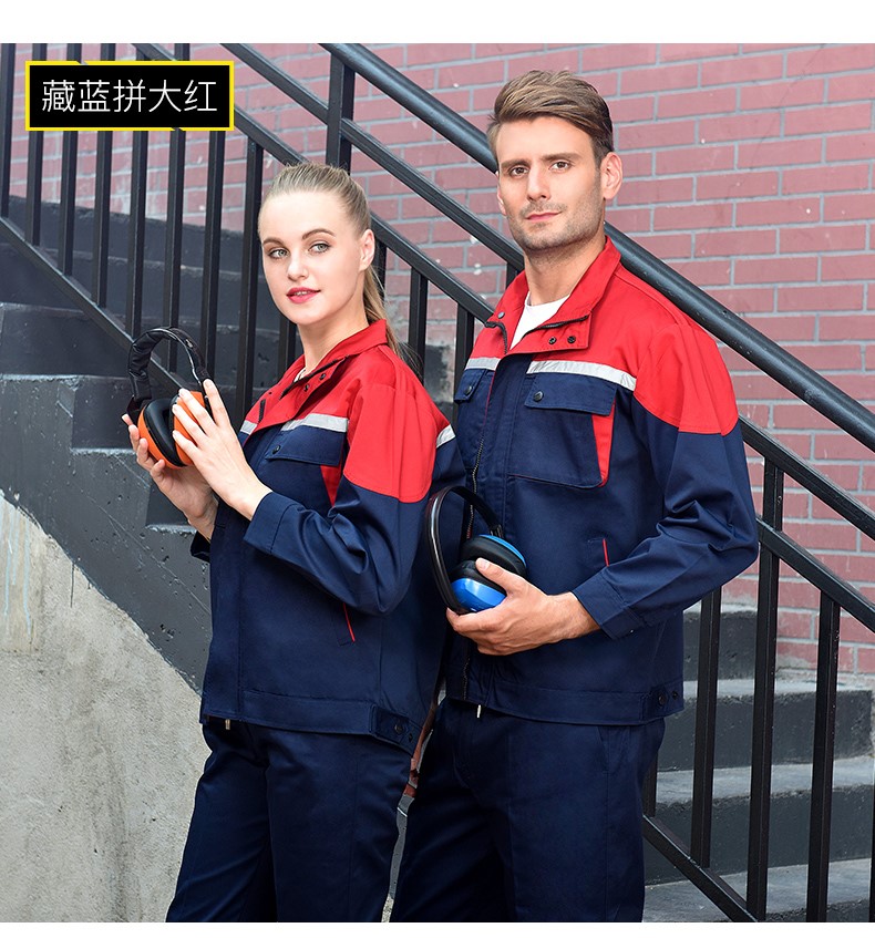 反光條長(cháng)袖工作服套裝男 春秋耐磨工人工廠(chǎng)車(chē)間上衣勞保服汽修服(圖12)