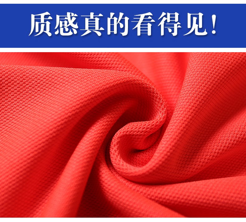 廣告文化衫長(cháng)袖polo衫定制t恤工作服訂做同學(xué)聚會(huì )工衣印logo刺繡(圖4)