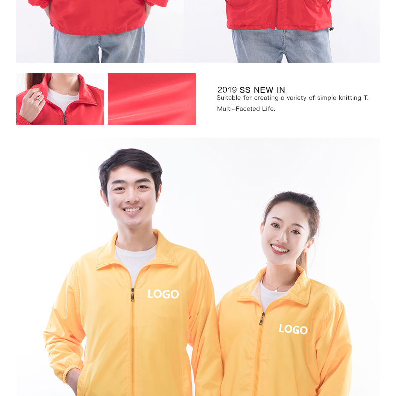 風(fēng)衣定制印字印LOGO廣告衫文化衫工作服定做外套長(cháng)袖工衣活動(dòng)衣服(圖16)