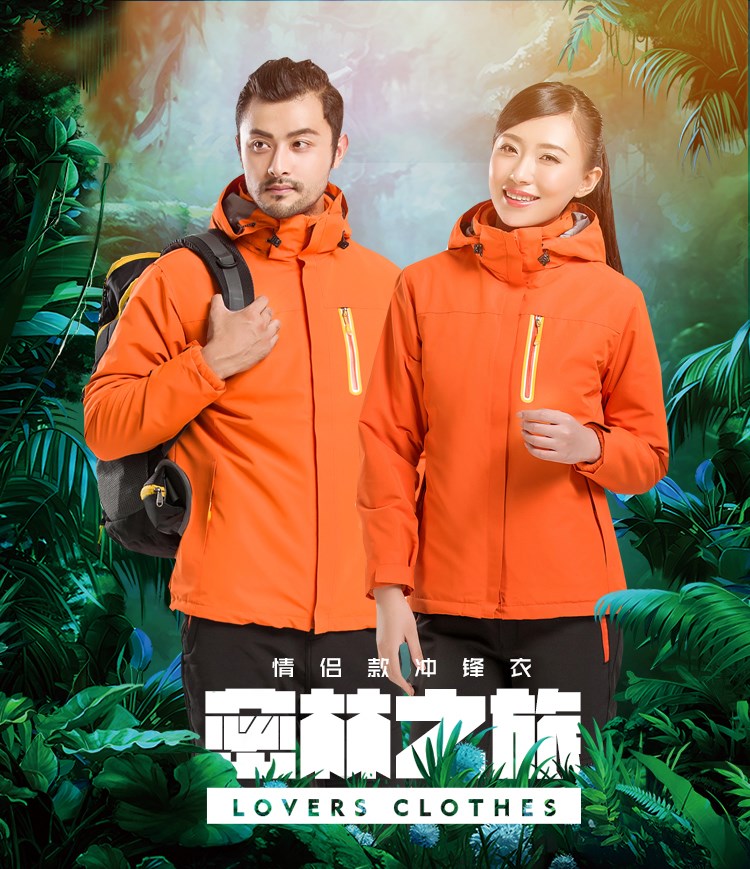 定制戶(hù)外純色沖鋒衣男女款兩件套三合一可拆卸印LOGO印字工作服潮(圖1)