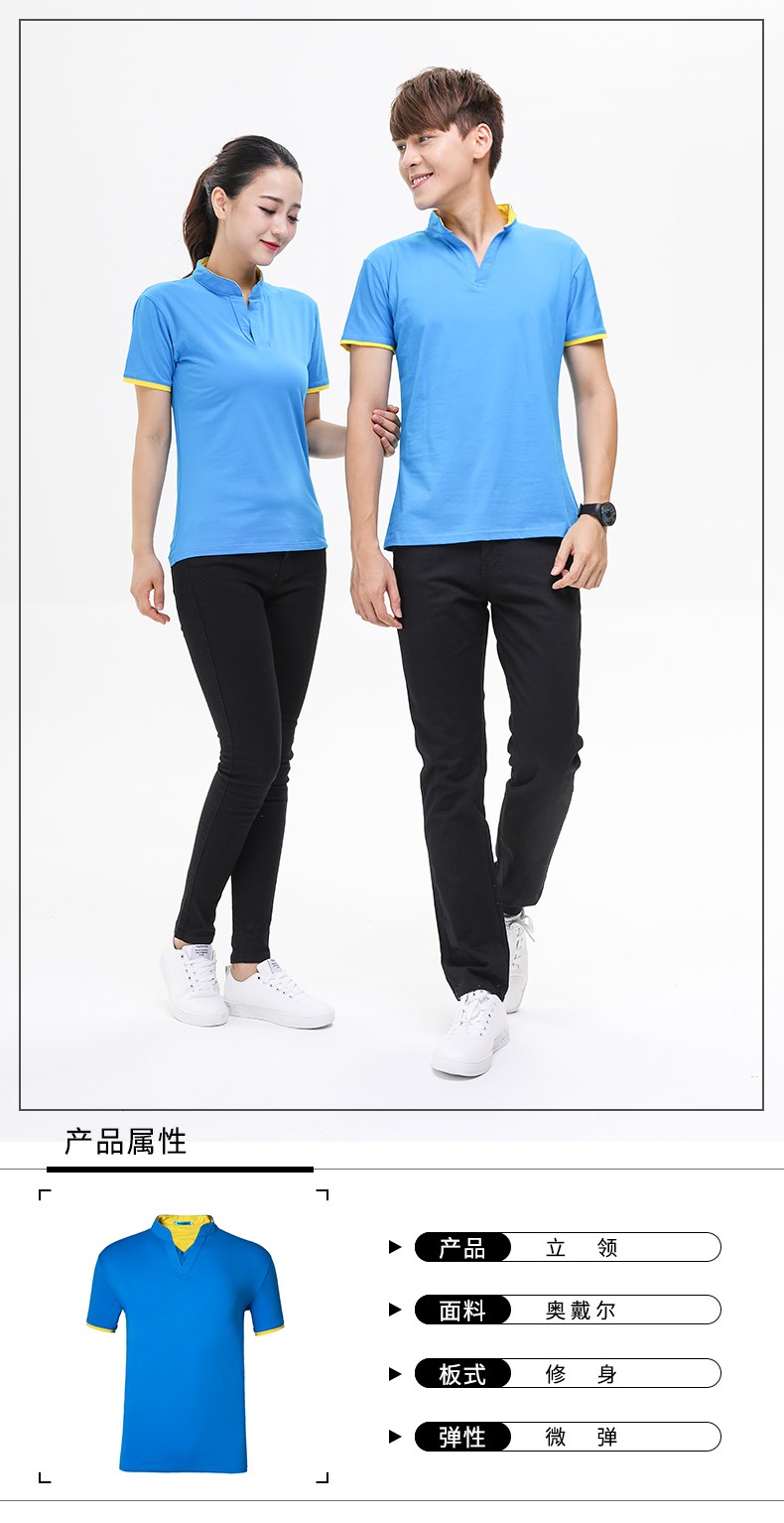 拼色短袖衫定制T恤立領(lǐng)舍服文化廣告衫工作衣服POLO衫定制diy班服(圖1)