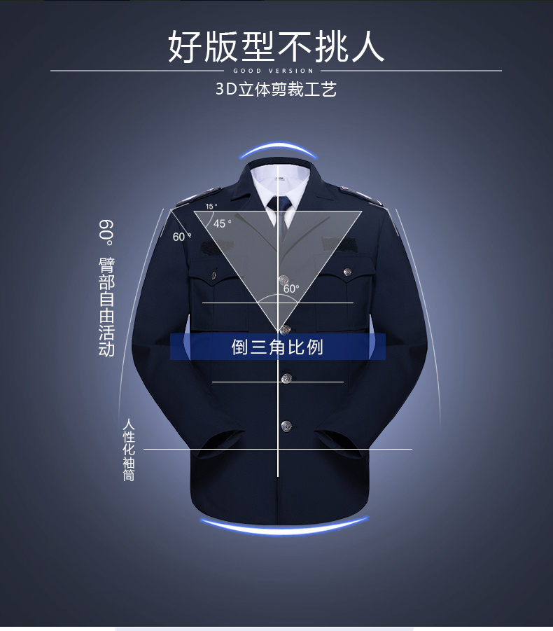 新式保安工作服春秋套裝男長(cháng)袖安保制服物業(yè)門(mén)衛秋冬季服裝保安服(圖3)