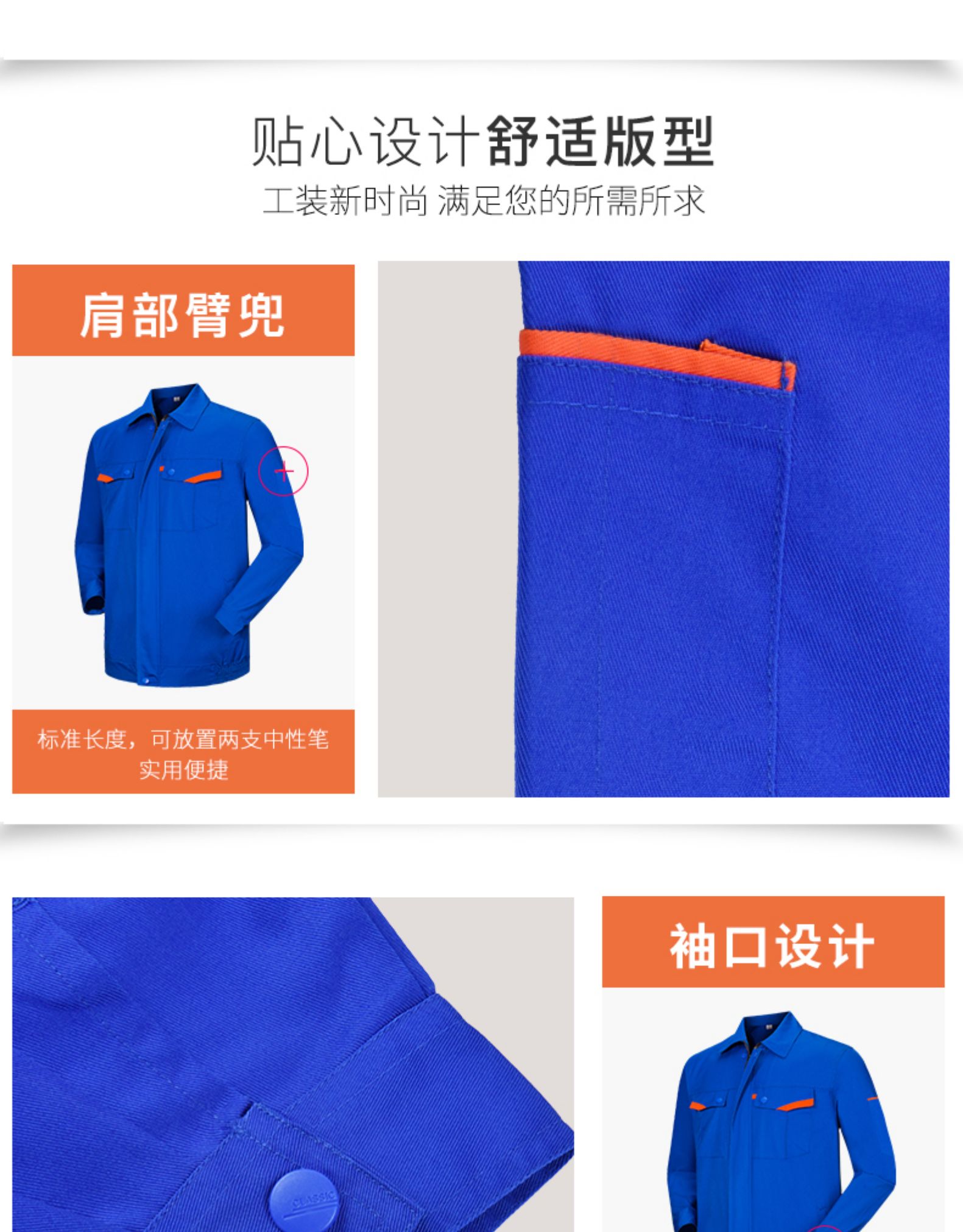 長(cháng)袖工作服套裝男士工地工廠(chǎng)車(chē)間加厚耐磨勞保服汽修定制工裝(圖31)