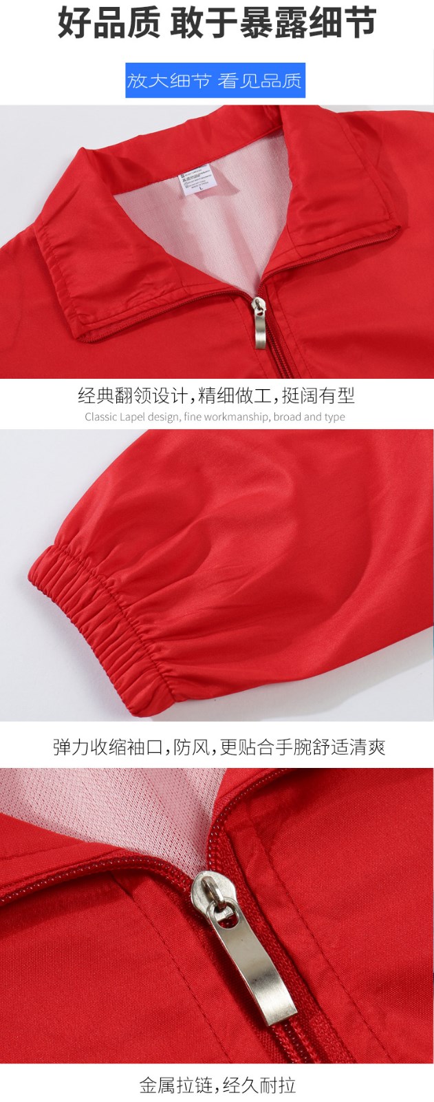 廣告風(fēng)衣定制長(cháng)袖外套定做廣告衫工服工作服diy防風(fēng)防水印制logo(圖9)