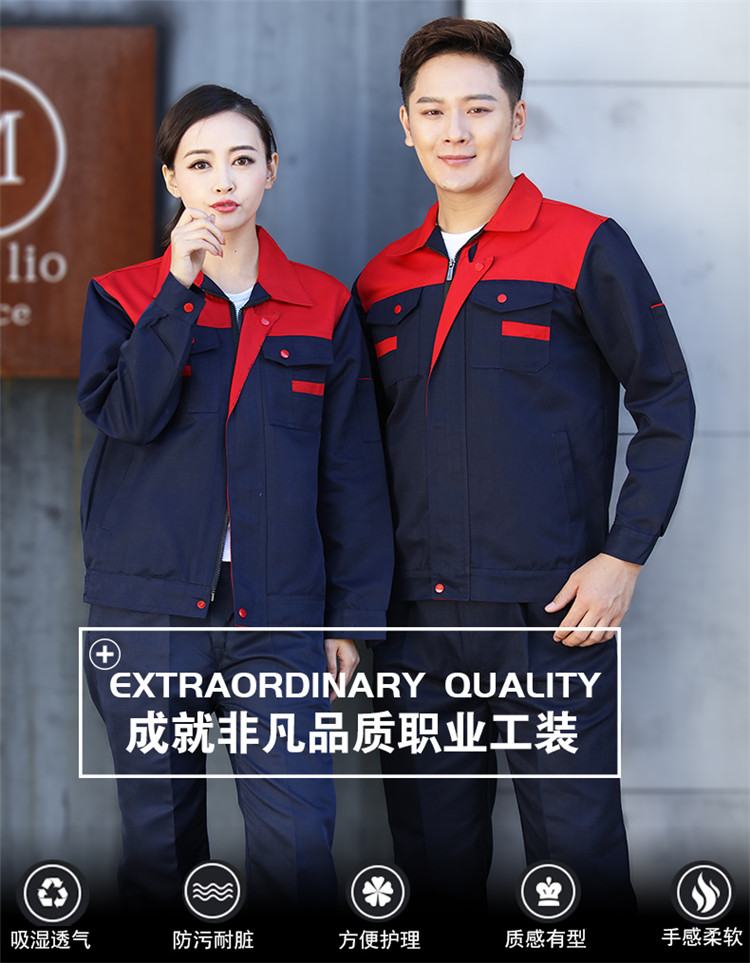 夏季薄款長(cháng)袖勞動(dòng)工作服套裝男士耐磨汽修車(chē)間工廠(chǎng)勞保服定制工裝(圖1)