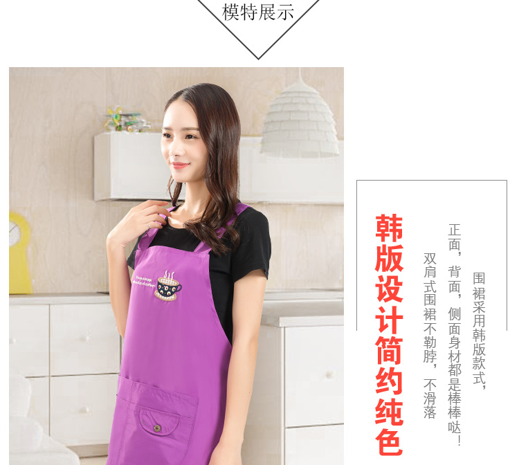 圍裙防水防油韓版時(shí)尚日式可愛(ài)粉成人女無(wú)袖罩衣定制logo印字(圖9)