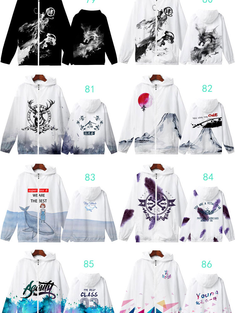 定制風(fēng)衣班服外套拉鏈連帽外套定制衛衣印logo薄款班服外套(圖32)