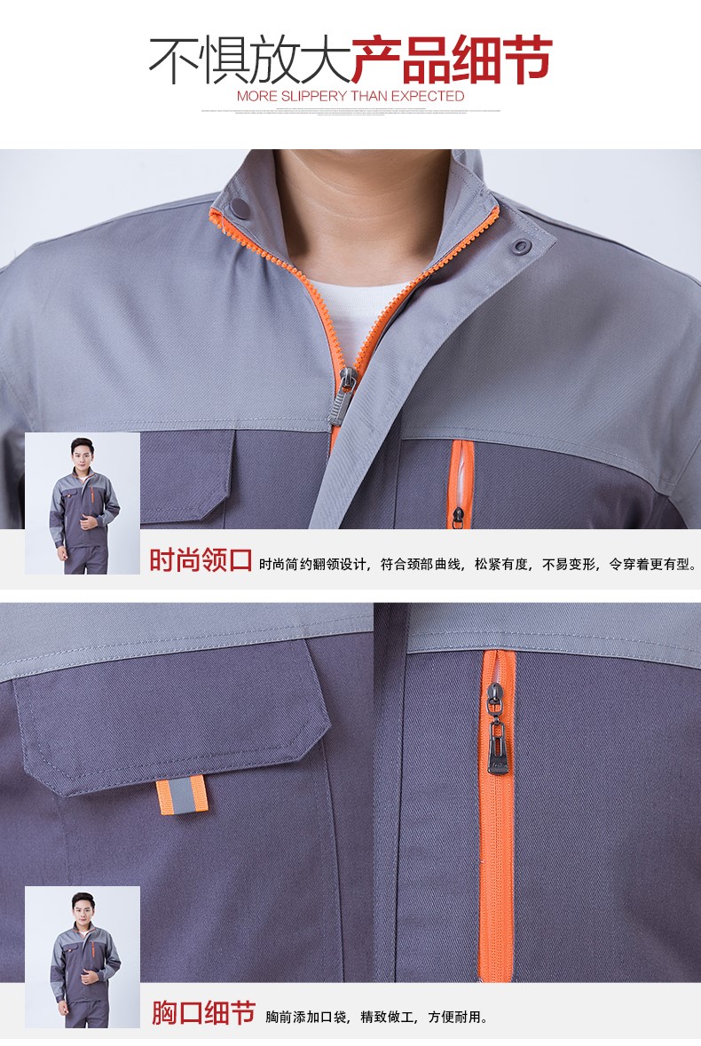 工作服套裝長(cháng)袖夏季工裝制服汽修勞保服廠(chǎng)服定制(圖16)