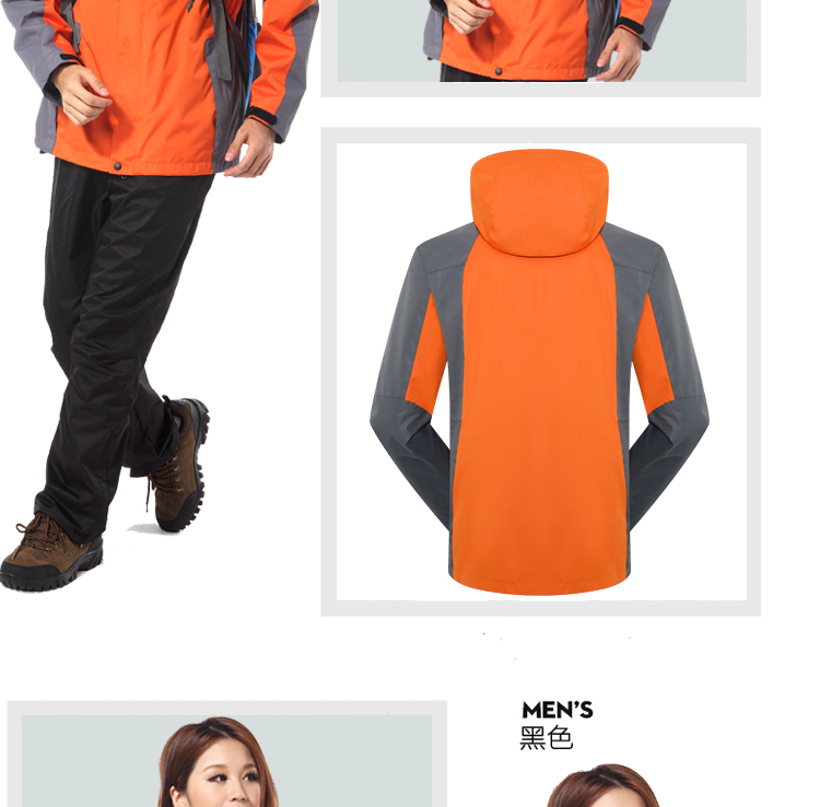 沖鋒衣定制團體企業(yè)工作服男登山服旅游女防風(fēng)防水保暖印logo刺繡(圖16)