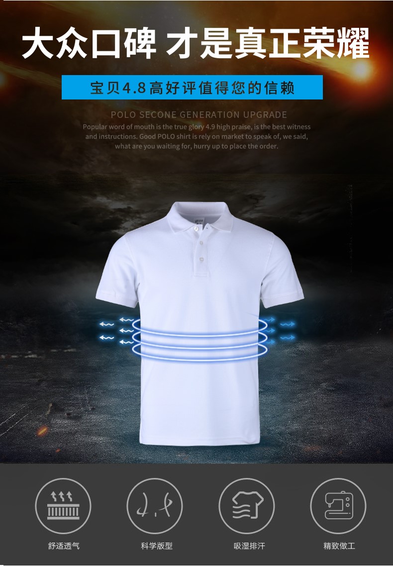 polo衫定制刺繡印字t恤翻領(lǐng)工作服短袖定做文化訂企業(yè)體恤logo桖(圖3)