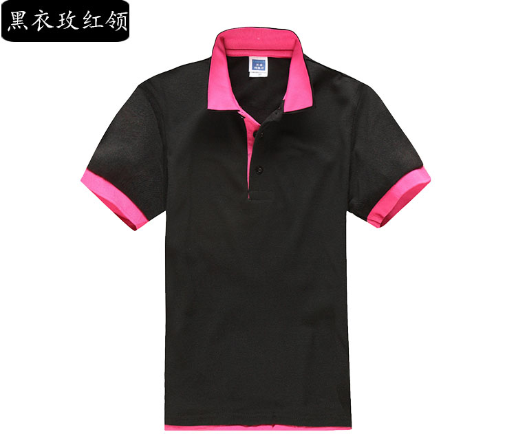 POLO衫定制雙領(lǐng)韓版時(shí)尚男女短袖T恤可立領(lǐng)訂做學(xué)生班服工作服裝(圖9)