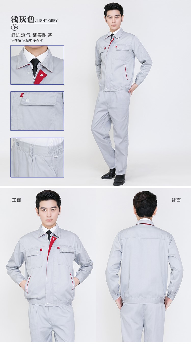 男女套裝維修工作服汽車(chē)美容工作服勞保工作服秋冬長(cháng)袖工作服套裝(圖9)