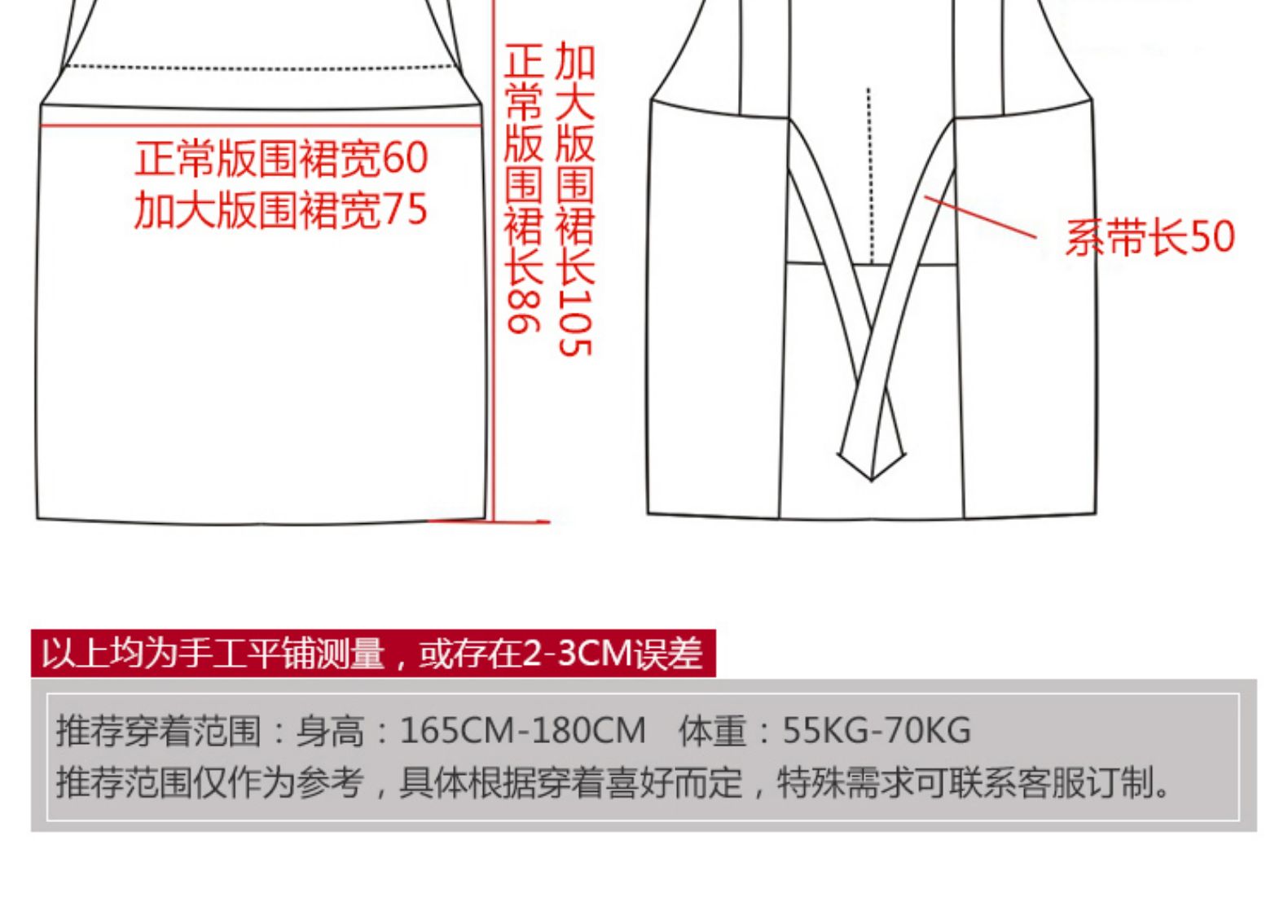 圍裙 防水PVC廚房簡(jiǎn)約工作服韓版時(shí)尚防水廚師圍裙男女定制(圖24)