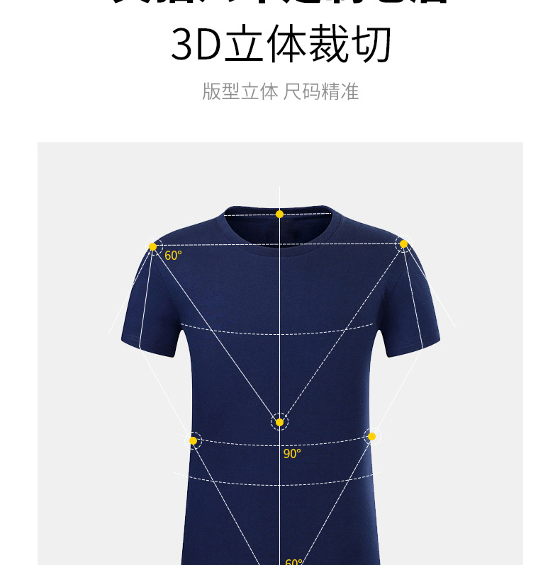 定制T恤工作服夏季班服文化廣告衫定做印字LOGO同學(xué)聚會(huì )體恤訂做(圖7)