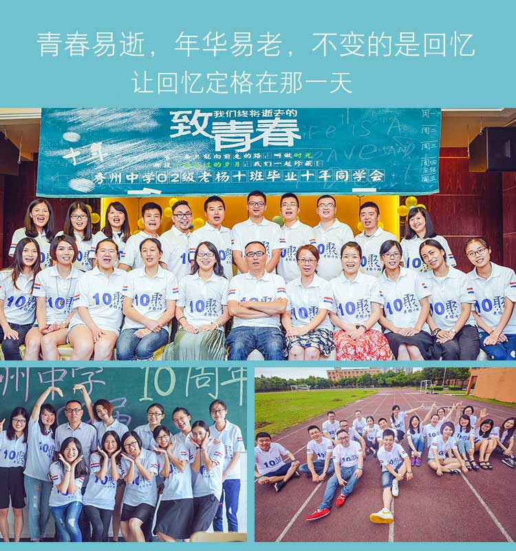 翻領(lǐng)廣告衫定做工作服夏短袖團體服diy定制t恤文化衫polo衫印logo(圖16)