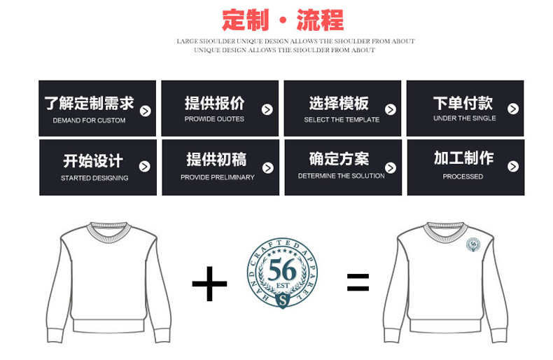 衛衣定制男工作服印字logo廣告衫工裝外套定做衣服長(cháng)袖秋冬服裝女(圖4)
