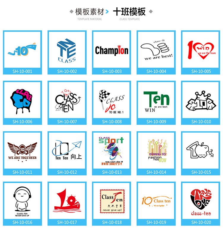 小學(xué)生五六年級1班3班運動(dòng)會(huì )班服定制初中畢業(yè)季班服厲害了我的班(圖32)
