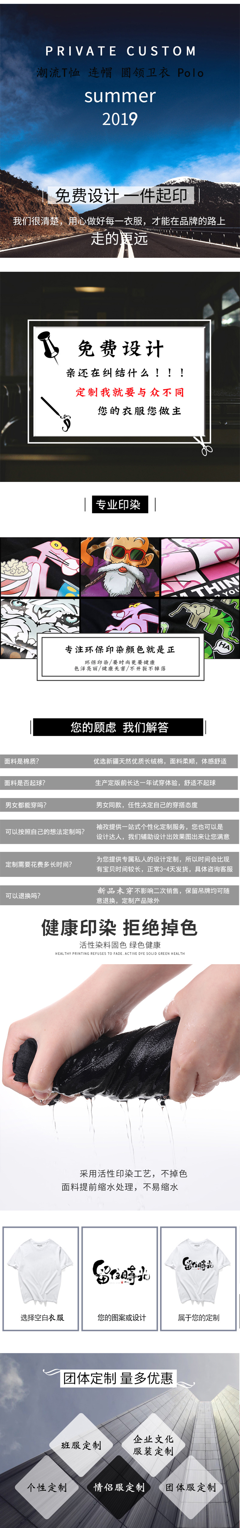 寬松印花百搭純色圓領(lǐng)衛衣DIY團建服活動(dòng)服班服LOGO印字團體定制