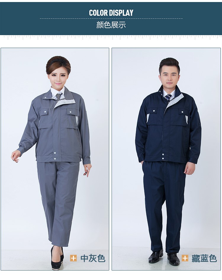 春秋工作服套裝男長(cháng)袖電焊勞保工作服男工廠(chǎng)車(chē)間長(cháng)袖套裝耐磨(圖5)