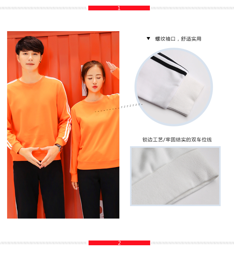 團體衛衣定制印字logo團體工作服diy定做班服同學(xué)聚會(huì )秋冬外套裝(圖5)