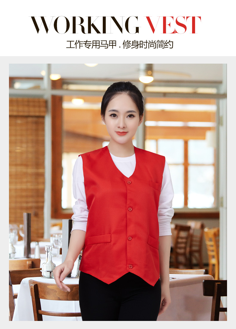 馬甲定制印logo廣告宣傳公益義工紅馬夾超市賣(mài)場(chǎng)工作服定做印字(圖1)
