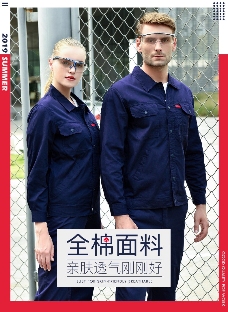 夏季純棉工作服套裝男 全棉夏天薄款耐磨透氣工廠(chǎng)車(chē)間勞保服上衣(圖2)