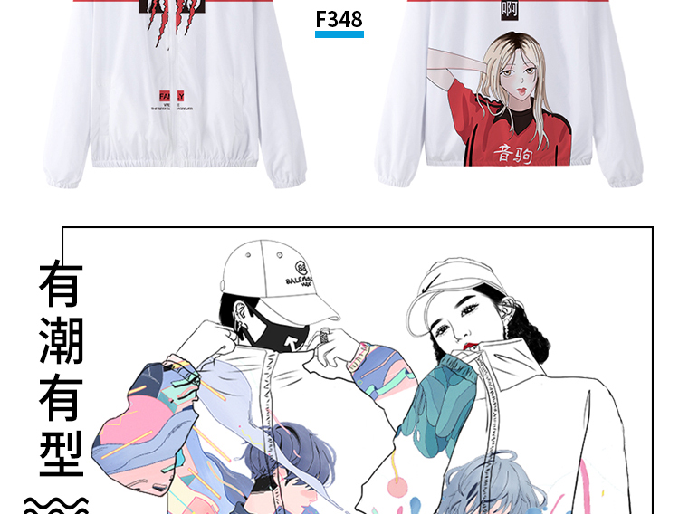 班服衛衣定制外套全身印風(fēng)衣運動(dòng)會(huì )diy訂工作服加絨套裝印字logo(圖17)