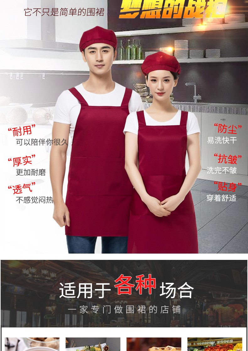 圍裙定制logo印字家用廚房純棉防水防油定做餐飲店工作服女時(shí)尚男(圖3)