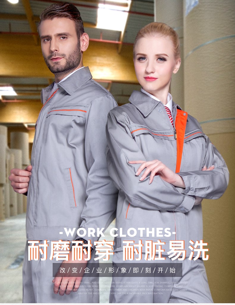工作服套裝男長(cháng)袖加厚耐磨汽修服反光條勞保服工程服工裝上衣印字(圖2)